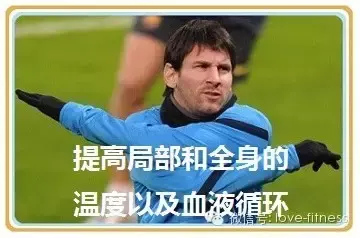 运动健身基本要求包括什么 健身准备运动包括什么