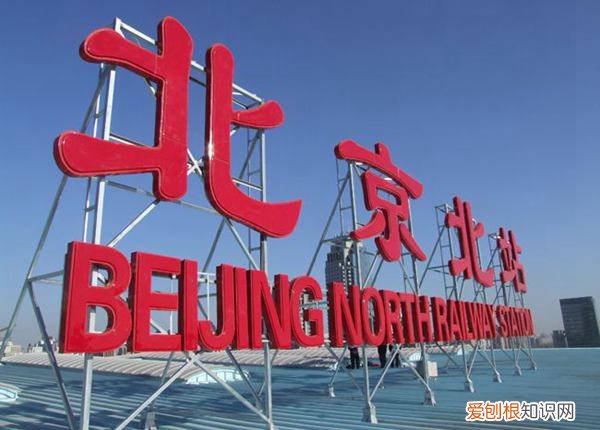 北京西直门大厦 西直门是哪个区