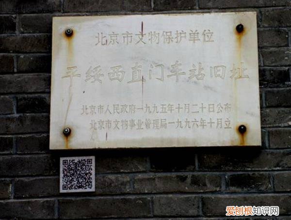 北京西直门大厦 西直门是哪个区