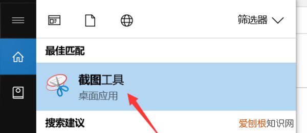 可以怎么在电脑上进行截图全屏，笔记本电脑怎么全屏截图快捷键