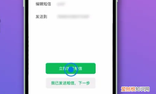 微信要咋注册新号，怎样注册新的微信号