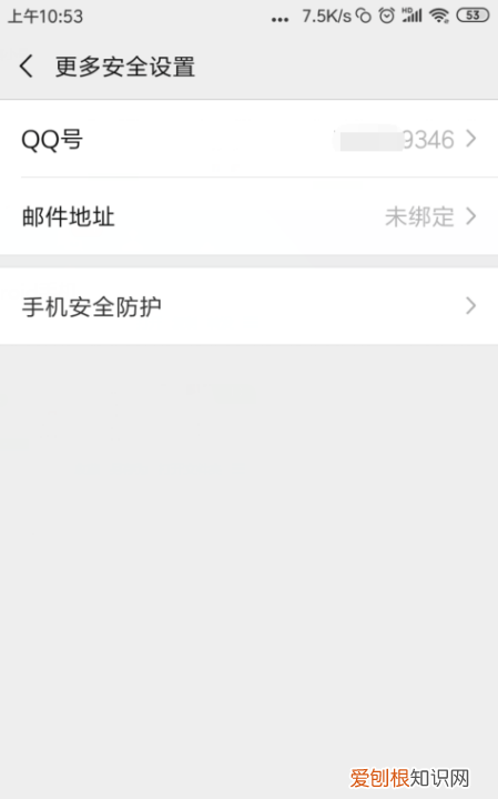 微信要咋注册新号，怎样注册新的微信号