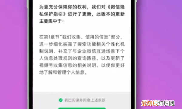 微信要咋注册新号，怎样注册新的微信号