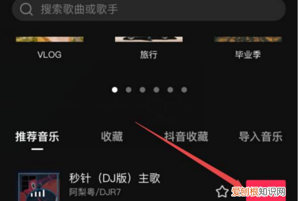 剪映怎么删除添加的录音，剪映怎么删掉多余的音乐时间