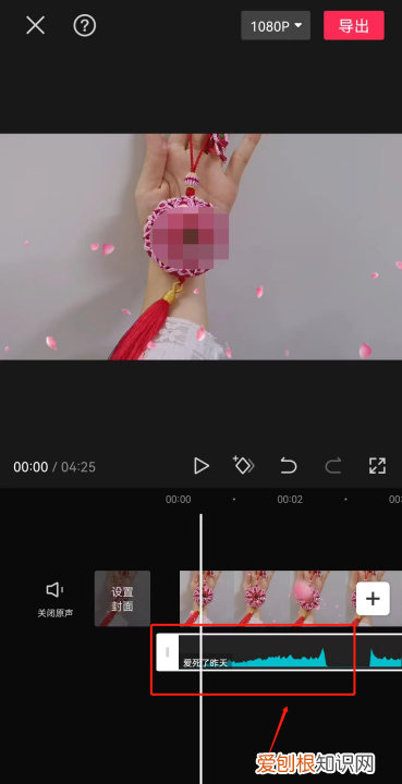 剪映怎么删除添加的录音，剪映怎么删掉多余的音乐时间