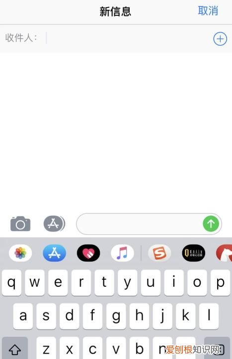 苹果手机如何打回车换行，苹果手机回车键咋才可以打