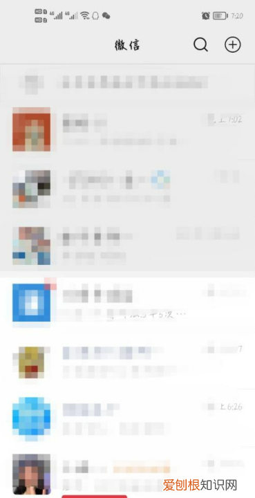 可以怎样查看全微信验证消息,微信验证消息怎么看全部聊天记录