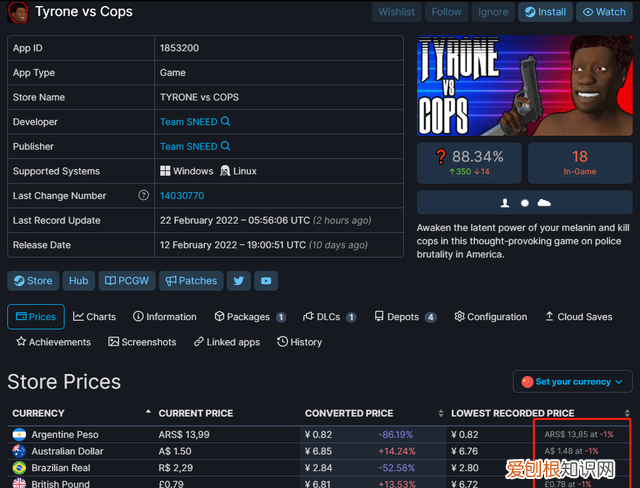 steam折扣力度最大的打折时间