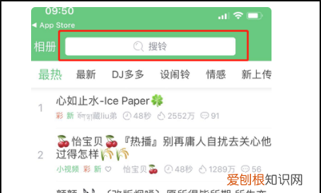 苹果手机怎么改彩铃歌曲，苹果手机设置彩铃该怎么设置