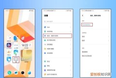 如何设置开机密码手机，电脑开机密码咋才可以设置