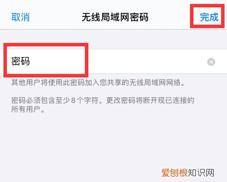 流量共享怎么操作