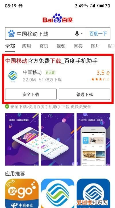 流量共享怎么操作