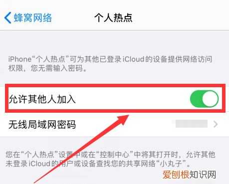 流量共享怎么操作