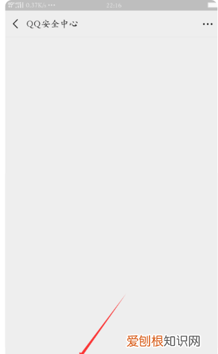 qq回执编号怎么用，qq申诉原因在哪里怎么填