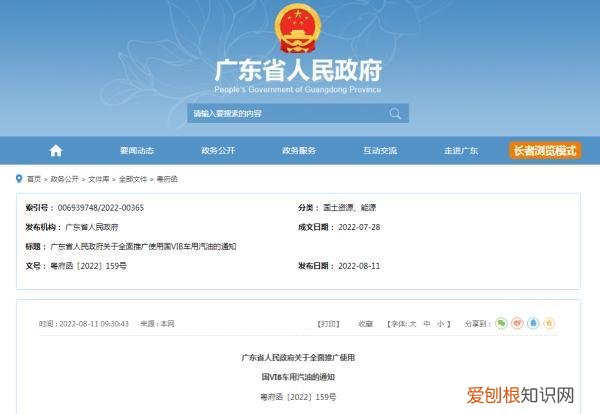 10斤油是多少升