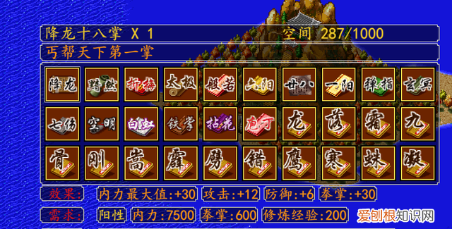 金庸群侠传天书劫3.0特殊人物开局