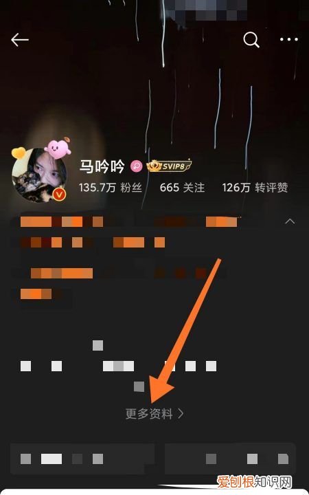 微博咋才可以改备注，微博怎么改备注 微博修改备注的教程呢