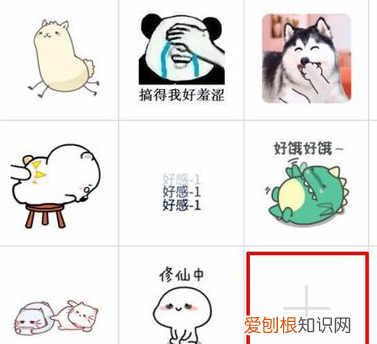 微信表情如何导入QQ，微信表情可以怎样导入QQ