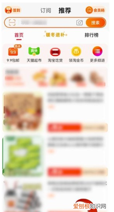 淘宝在哪看几心用户,淘宝号有几颗心要如何进行查看