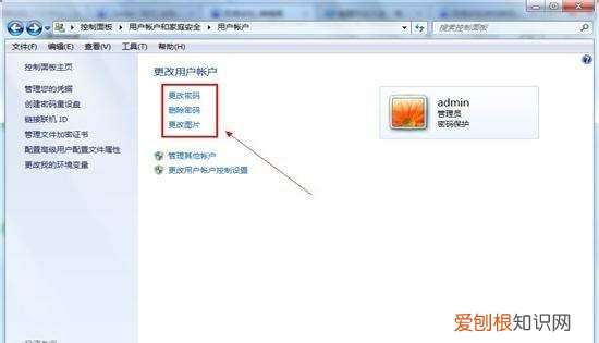 电脑怎么设置密码锁屏，电脑可以怎么进行设置密码