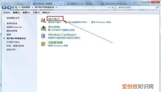 电脑怎么设置密码锁屏，电脑可以怎么进行设置密码