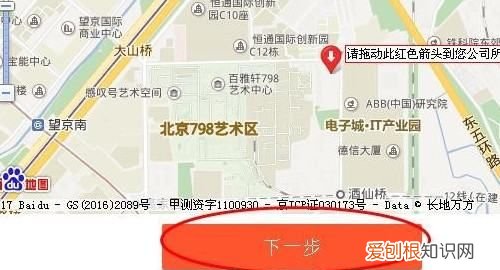 58同城咋才可以发布信息，怎样在58同城发布免费信息