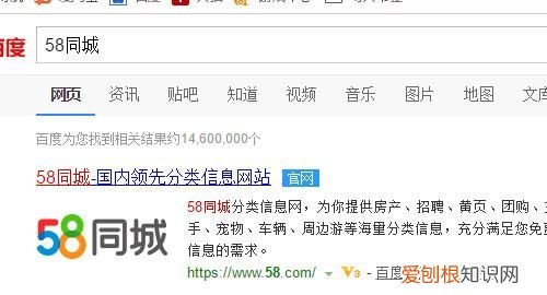 58同城咋才可以发布信息，怎样在58同城发布免费信息