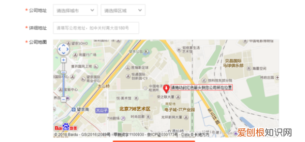 58同城咋才可以发布信息，怎样在58同城发布免费信息