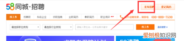 58同城咋才可以发布信息，怎样在58同城发布免费信息