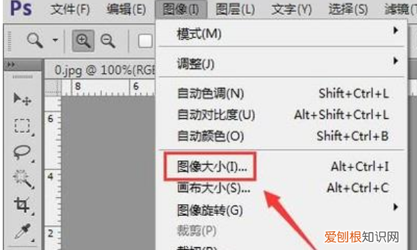 如何用PS压缩PDF文件，pdf文件过大如何缩小