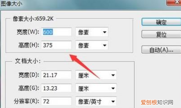 如何用PS压缩PDF文件，pdf文件过大如何缩小