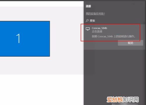电脑怎么投屏到电视上，电脑如何投屏到电视机上