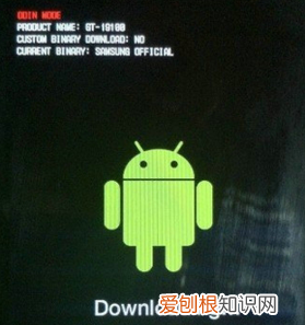 三星手机如何设置自动重启，三星手机自动重启是怎么回事儿