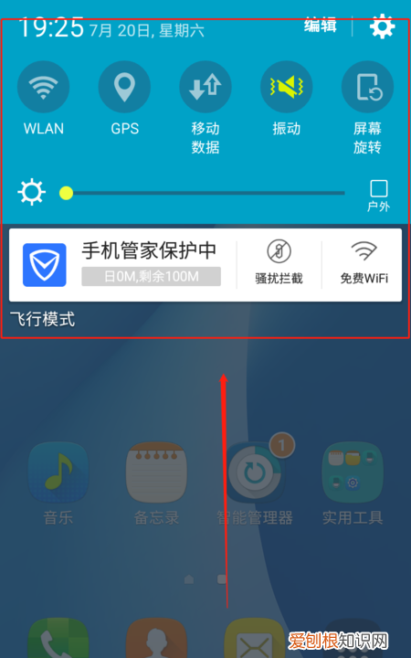 三星手机如何设置自动重启，三星手机自动重启是怎么回事儿