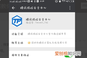 英雄联盟荣誉锁了怎么解,怎么锁定或解锁英雄联盟账号