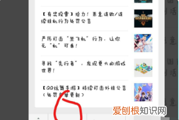 英雄联盟荣誉锁了怎么解,怎么锁定或解锁英雄联盟账号