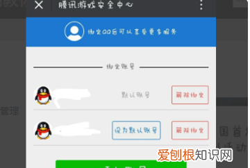 英雄联盟荣誉锁了怎么解,怎么锁定或解锁英雄联盟账号