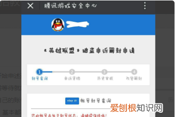 英雄联盟荣誉锁了怎么解,怎么锁定或解锁英雄联盟账号