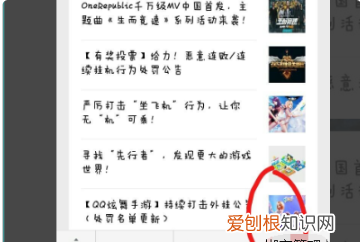 英雄联盟荣誉锁了怎么解,怎么锁定或解锁英雄联盟账号