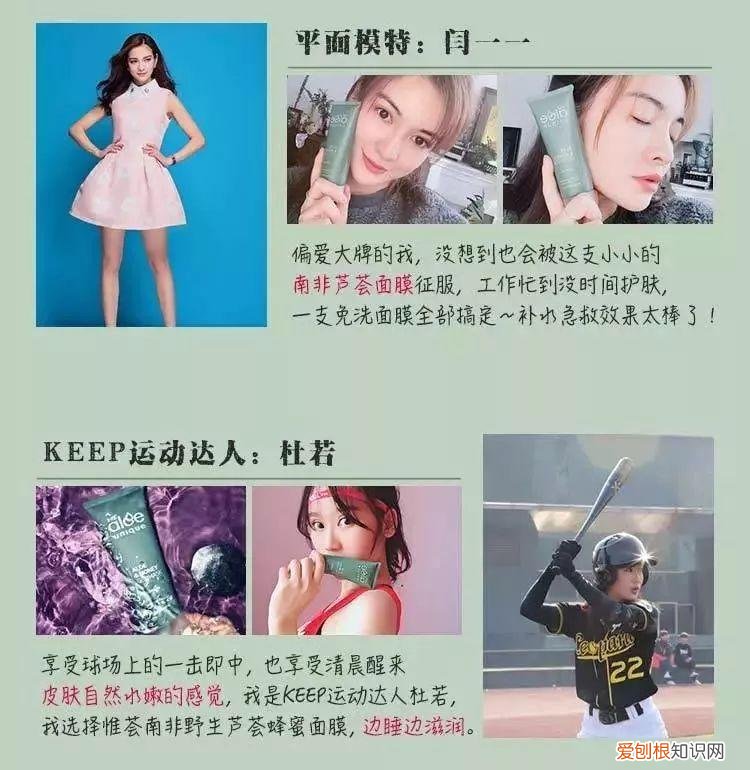 每天晚上坚持涂芦荟胶的效果 芦荟胶对痘痘和痘印有效果吗