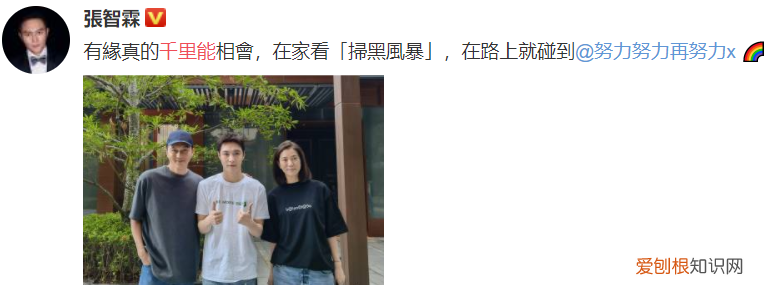 刘涛坐镇的《我是女演员》 |宽大双眼皮太瞩目