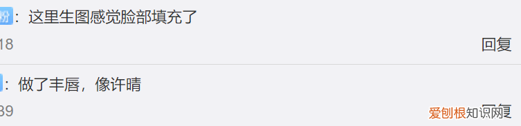 刘涛坐镇的《我是女演员》 |宽大双眼皮太瞩目
