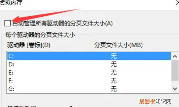 拯救者y7000换主板多少钱，联想Y7000怎么开启内存超频