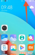 小米手机怎么录屏幕声音，小米屏幕录制声音怎么设置