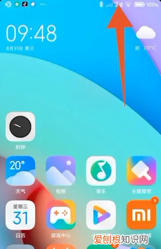 小米手机怎么录屏幕声音，小米屏幕录制声音怎么设置