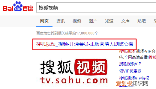 搜狐怎么关闭自动续费，搜狐怎么取消会员续费