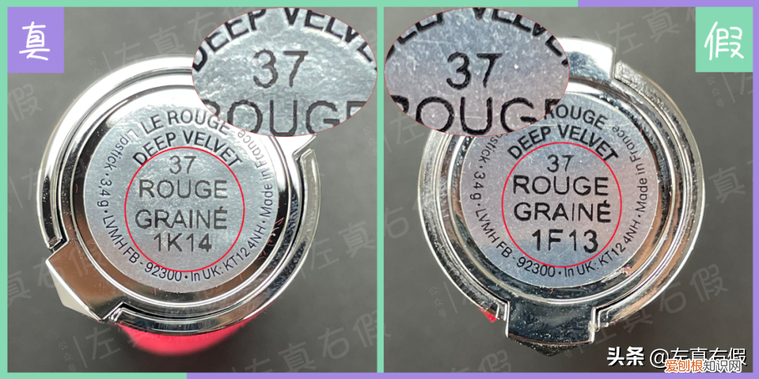 纪梵希红丝绒口红真假辨别 纪梵希口红
