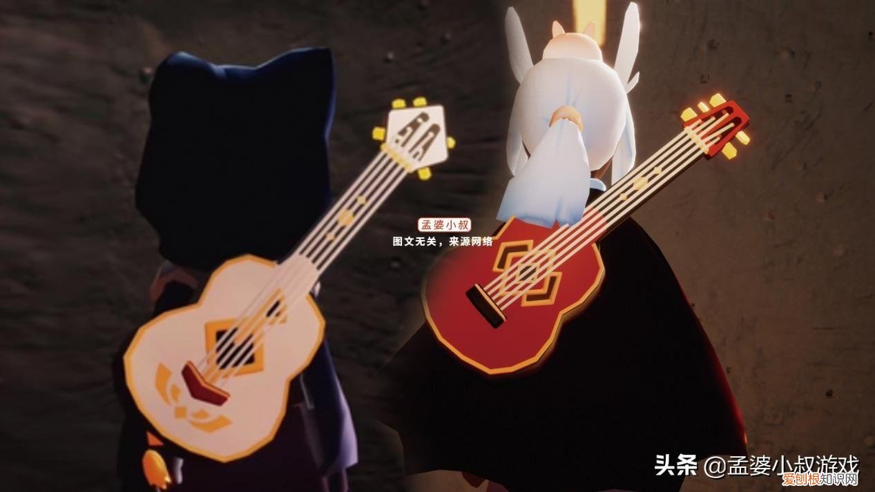 光遇吉他怎么拿 吉他怎么拿