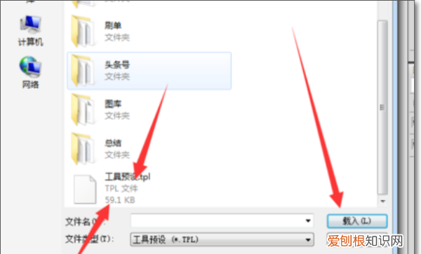 Ps怎么导入lut预设，FCPX怎么导入LUT调色预设