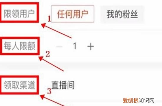 快手怎么添加淘宝优惠券商品，如何在快手小店添加淘宝联盟的商品